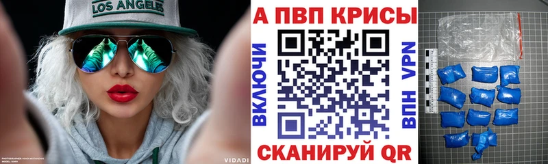 Alpha-PVP VHQ  Пролетарск 