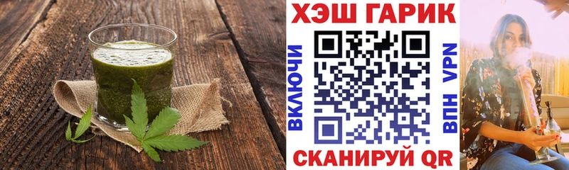 где найти   Пролетарск  Cannafood конопля 