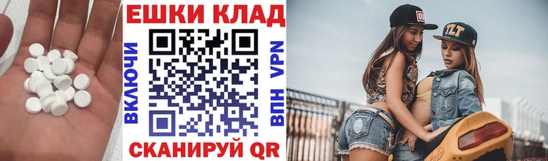 Экстази louis Vuitton  Пролетарск 
