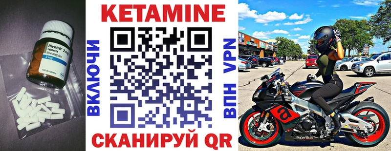 shop официальный сайт  Пролетарск  КЕТАМИН ketamine 
