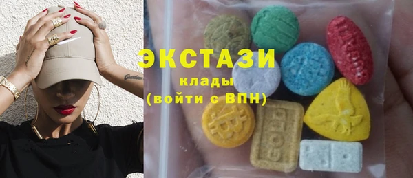амфетамин Алексеевка