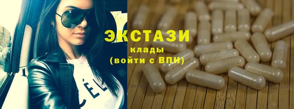 прущие крисы Алексин