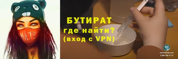 прущие крисы Алексин