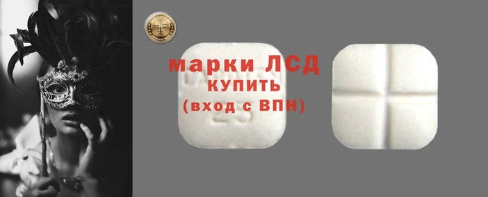 сатива Алзамай