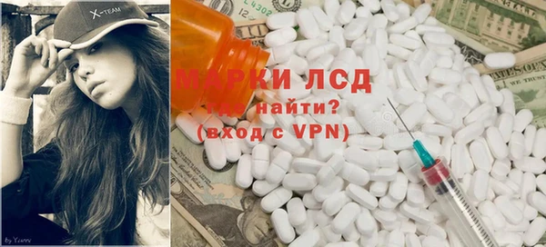 амфетамин Алексеевка