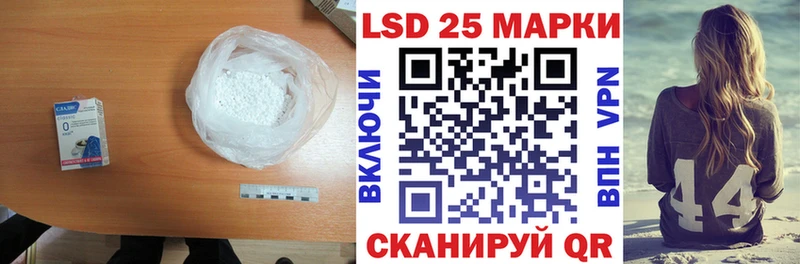 LSD-25 экстази кислота  Пролетарск 