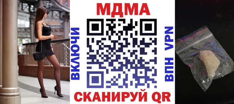 МДМА Molly  Пролетарск 