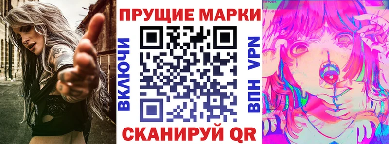 Марки 25I-NBOMe 1,5мг  где купить наркотик  omg ONION  Пролетарск 