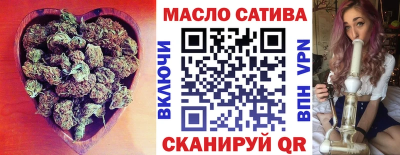 купить наркотики сайты  Пролетарск  Дистиллят ТГК жижа 
